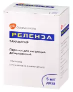 Реленза