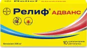 Релиф Адванс Свечи №10 от Нижфарм ОАО