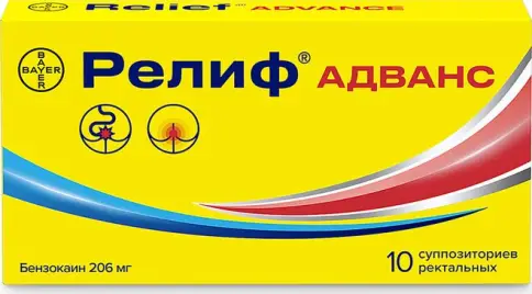 Релиф Адванс Свечи №10 произодства Нижфарм ОАО