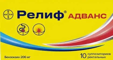 Релиф Адванс Свечи №10