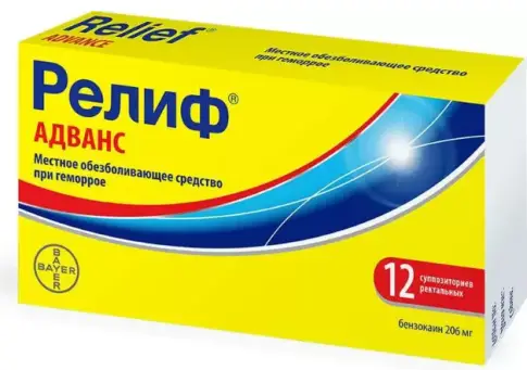 Релиф Адванс Свечи №12 произодства Институт де Ангели