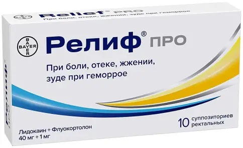 Релиф Про Свечи №10 в Ростове-на-Дону