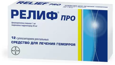 Релиф Про Свечи №12 произодства Институт де Ангели