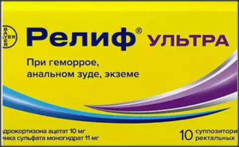 Релиф Ультра Свечи №10 произодства Байер