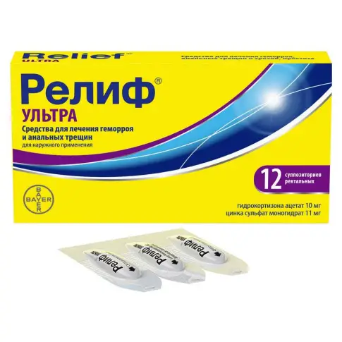 Релиф Ультра