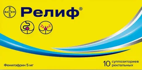 Релиф Свечи №10