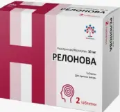 Релонова Таблетки 10мг №2 от Новамедика ООО