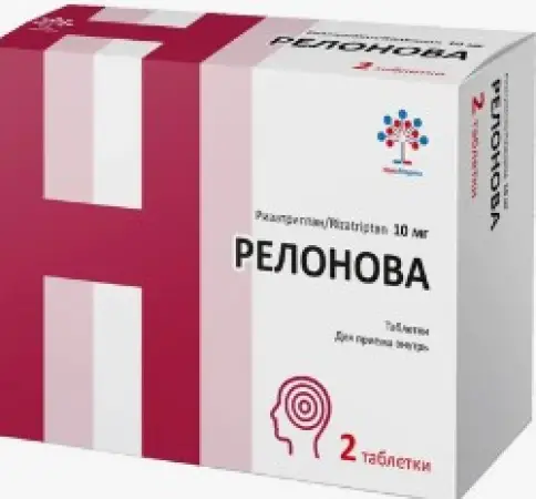 Релонова Таблетки 10мг №2 произодства Новамедика ООО