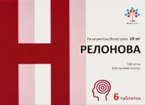 Релонова Таблетки 10мг №6