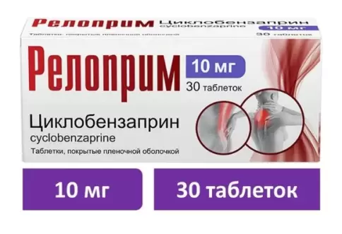 Релоприм Таблетки п/о 10мг №30 в Судаке