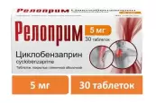 Релоприм Таблетки п/о 5мг №30 от Акрихин ОАО ХФК