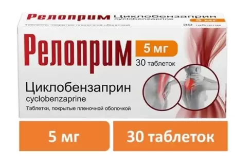 Релоприм Таблетки п/о 5мг №30 произодства Акрихин ОАО ХФК