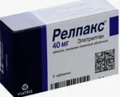 Релпакс Таблетки 40мг №2 от Виатрис Спешиалти ЛЛС