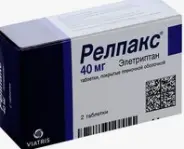 Релпакс Таблетки 40мг №2 от Самсон-Фарма на Лубянке
