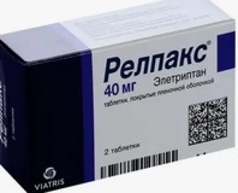 Релпакс Таблетки 40мг №2 произодства Виатрис Спешиалти ЛЛС