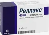 Релпакс Таблетки 40мг №2 от Виатрис
