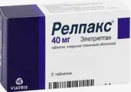 Релпакс Таблетки 40мг №2 от Аптека Биотики Москворечье