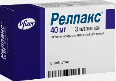 Пфайзер-Ферросан