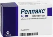 Релпакс Таблетки 40мг №6 от Виатрис Спешиалти ЛЛС