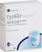 Релвар Эллипта Порошок д/ингаляций 22мкг+92мкг/доза 30доз от ГлаксоСмитКляйн Трейдинг АО