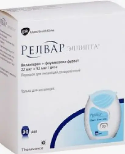 Релвар Эллипта Порошок д/ингаляций 22мкг+92мкг/доза 30доз