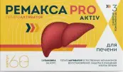 Ремакса Про Актив Капсулы №60 от ВТФ ООО