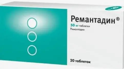 Ремантадин Таблетки 50мг №20 произодства Северная Звезда
