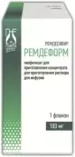 Ремдесивир Лиоф.порошок 100мг от Спутник