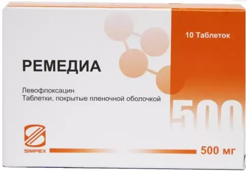 Ремедиа Таблетки 500мг №10 в Кемерово