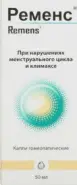 Ременс Капли 50мл от Сафари-А Днепропетровская 3к1