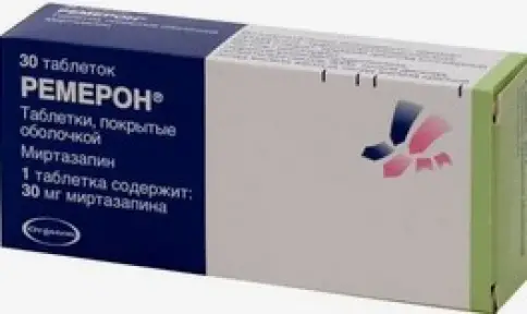 Ремерон Таблетки 30мг №30 произодства Германия