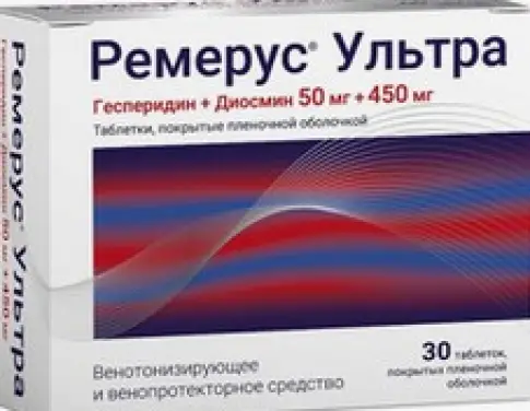 Ремерус Ультра Таблетки п/о 50мг+450мг №30 произодства Ремедия ООО