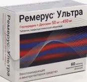 Ремерус Ультра Таблетки п/о 50мг+450мг №60 от Ремедия ООО
