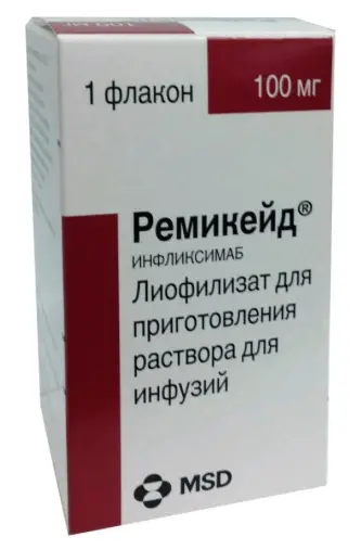 Ремикейд Порошок 100мг произодства МСД Фармасьютикал ООО