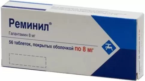 Реминил Капсулы 8мг №56