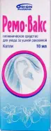 Ремовакс ср-во д/ухода за ушной раковиной Капли 10мл от АПТЕКА №1