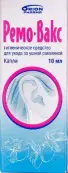Ремовакс ср-во д/ухода за ушной раковиной Капли 10мл от ВИС ООО