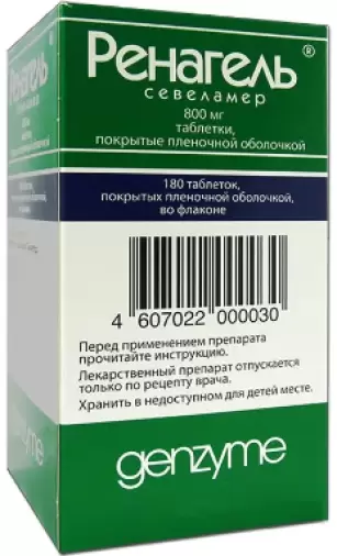 Ренагель Таблетки 800мг №180 произодства Джензайм