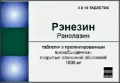 Рэнезин Таблетки пролонгир.действ. 1г №30 от Микро Лабс Лтд