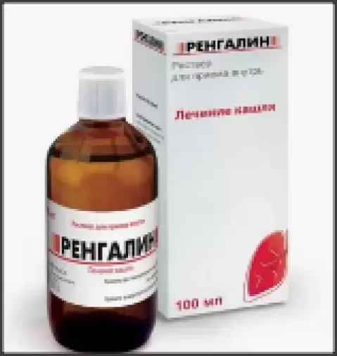 Ренгалин