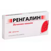 Ренгалин Таблетки д/рассасывания №20 от Материа Медика Холдинг ПФ