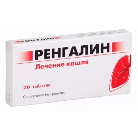Ренгалин Таблетки д/рассасывания №20 произодства Материа Медика Холдинг ПФ
