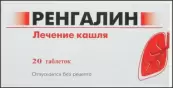 Ренгалин Таблетки д/рассасывания №20 от Не определен