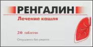 Ренгалин Таблетки д/рассасывания №20 от АПТЕКА №1