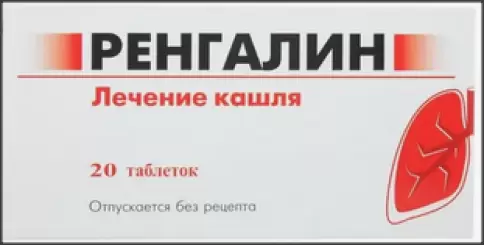 Ренгалин