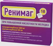 Ренимаг антоцидный комплекс