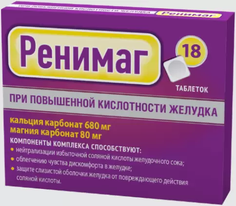 Ренимаг антоцидный комплекс Таблетки 680мг+80мг №18 в Астрахани