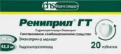 Рениприл ГТ Таблетки 12.5мг+10мг №20 от Фармстандарт Лексредства