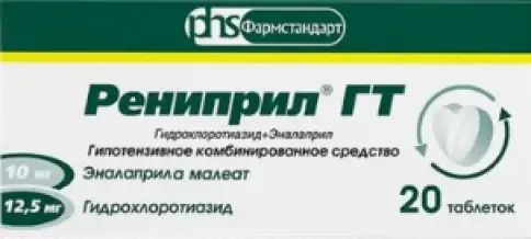 Рениприл ГТ Таблетки 12.5мг+10мг №20 произодства Фармстандарт Лексредства