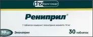 Рениприл Таблетки 10мг №30 в Краснодаре от Магнит Аптека Краснодар Красных Партизан 567